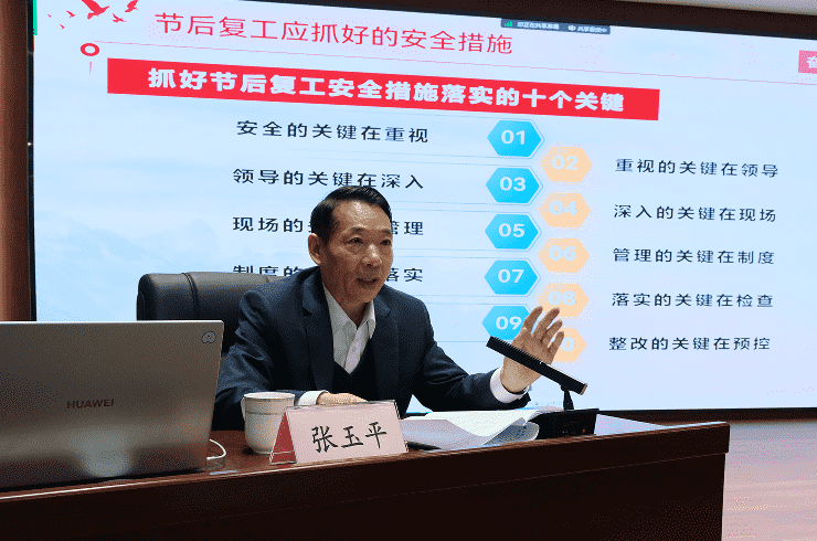 QQ截圖20240220084712.png